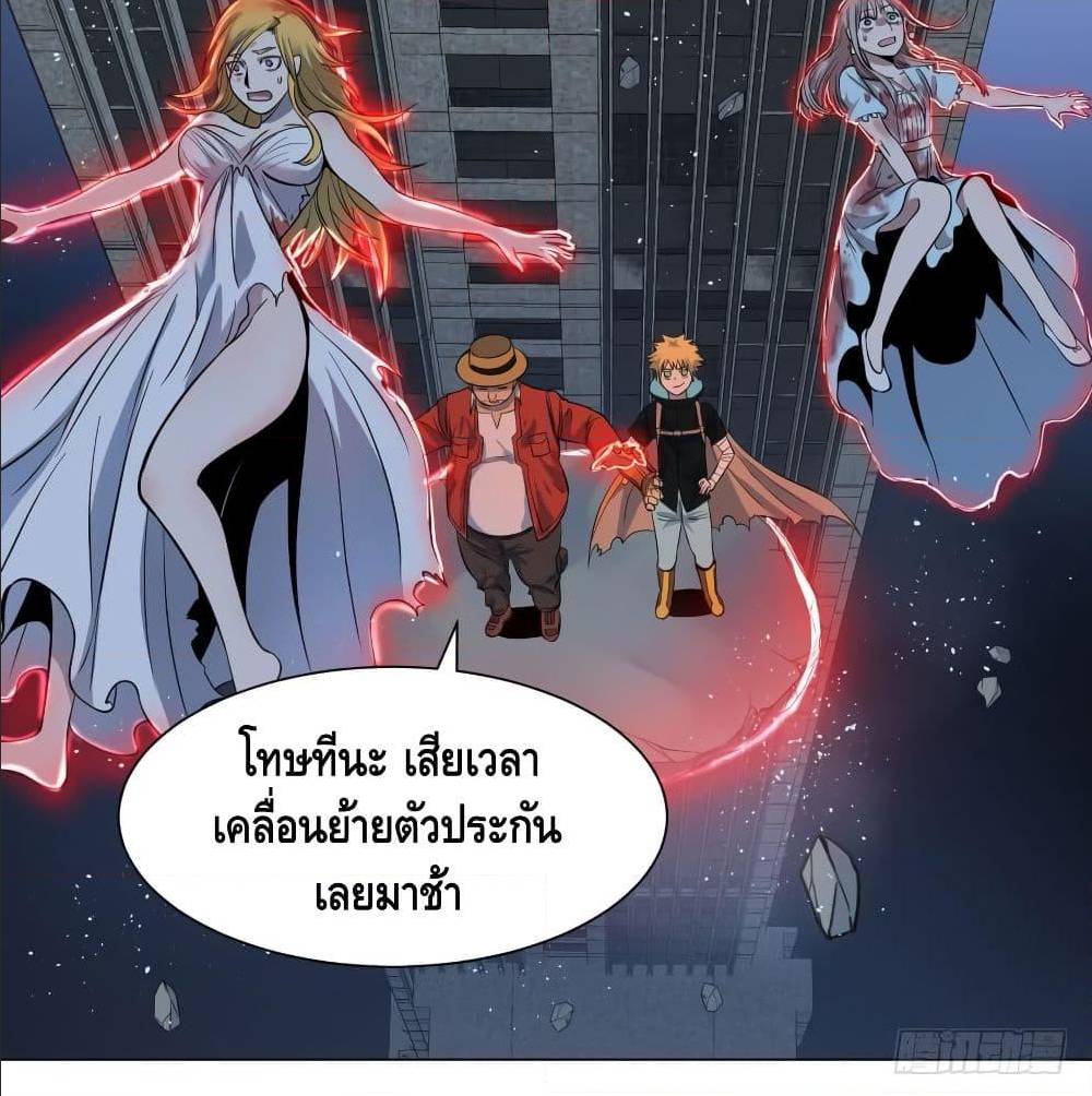 อ่านมังงะ การ์ตูน