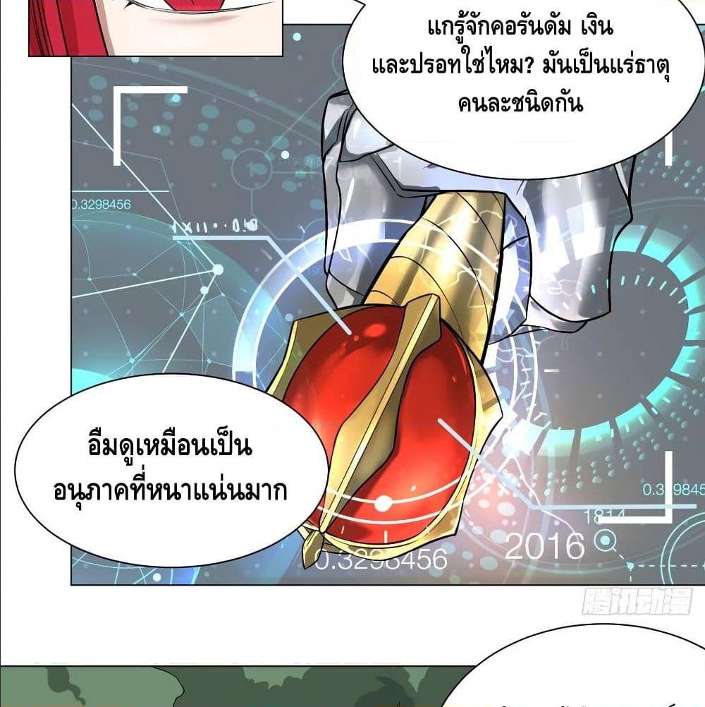 อ่านมังงะ การ์ตูน