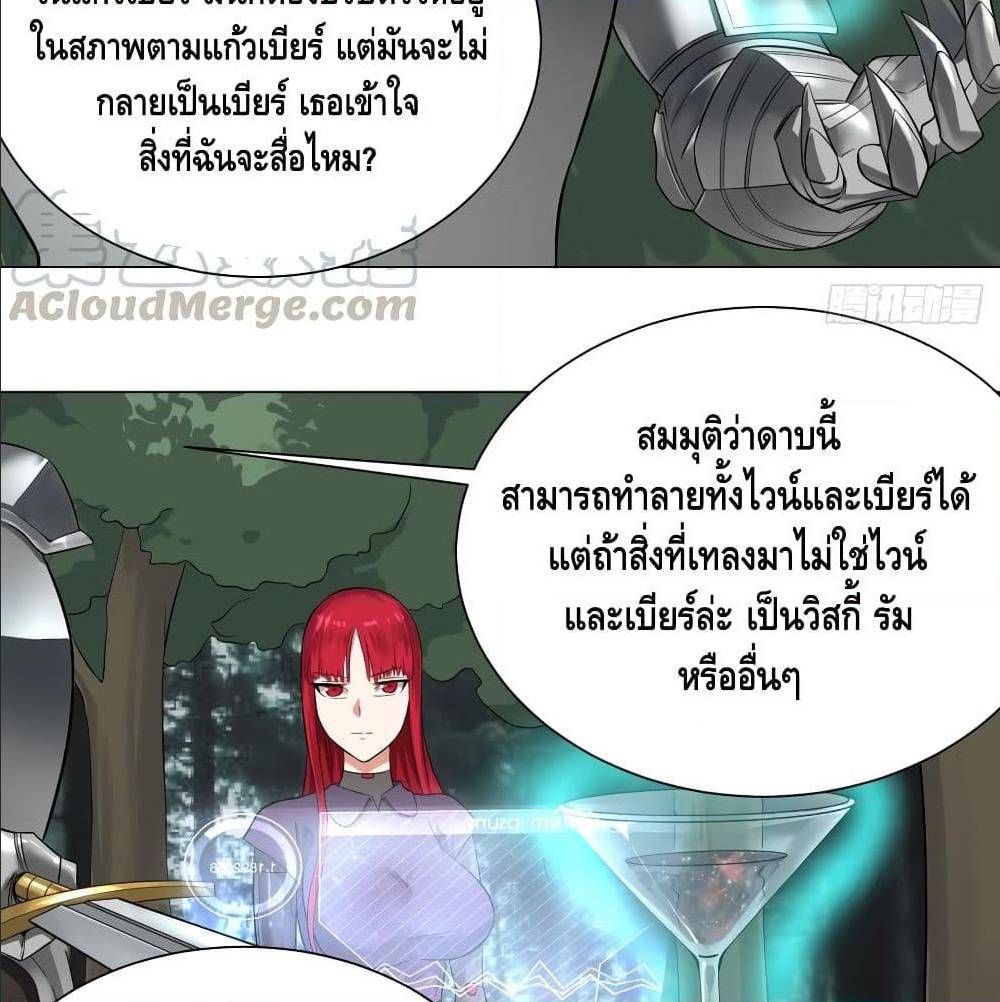 อ่านมังงะ การ์ตูน