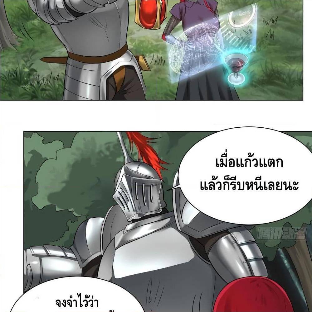 อ่านมังงะ การ์ตูน