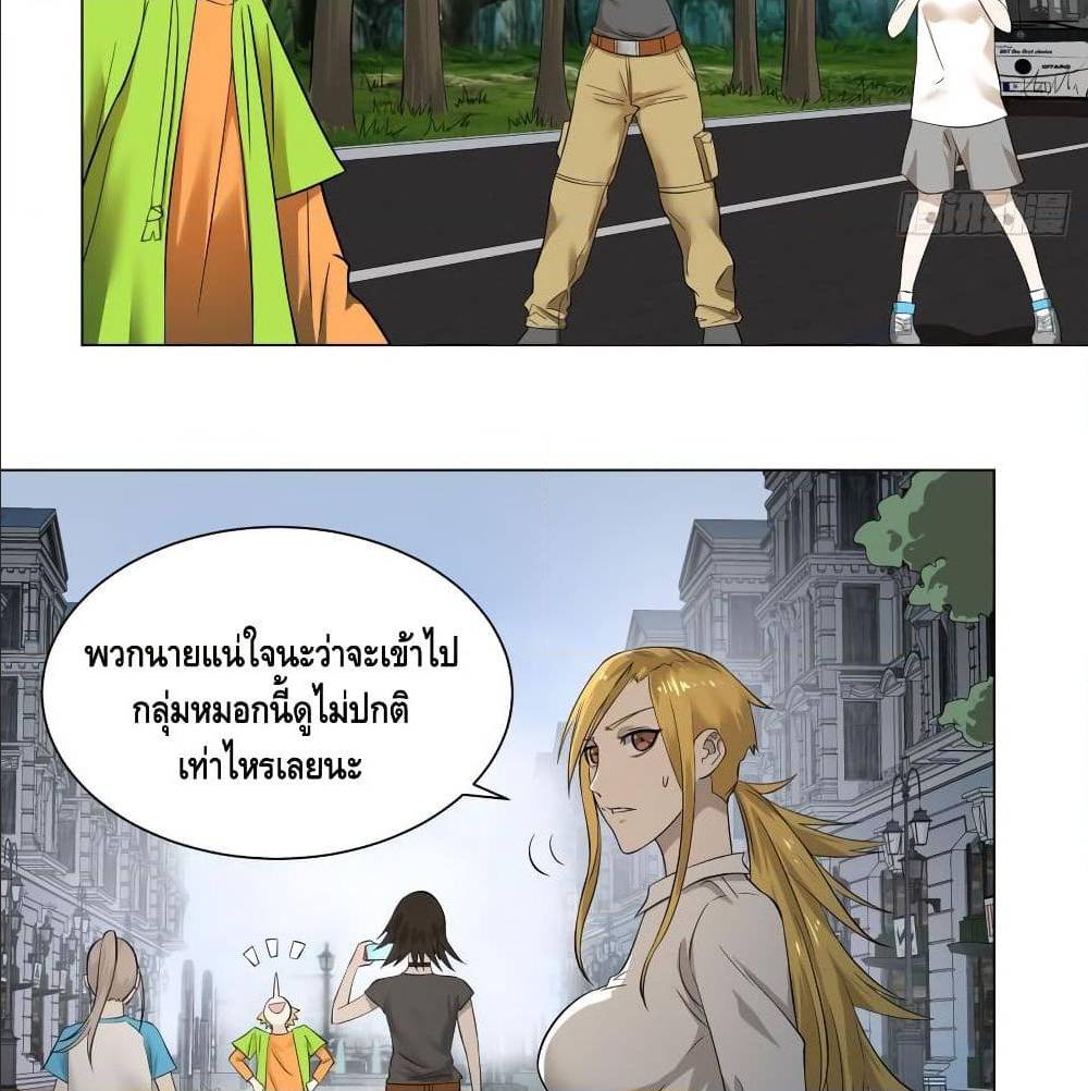 อ่านมังงะ การ์ตูน