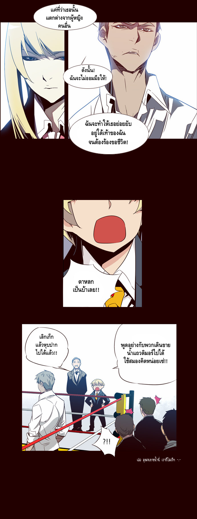 อ่าน Girls of the Wild’s