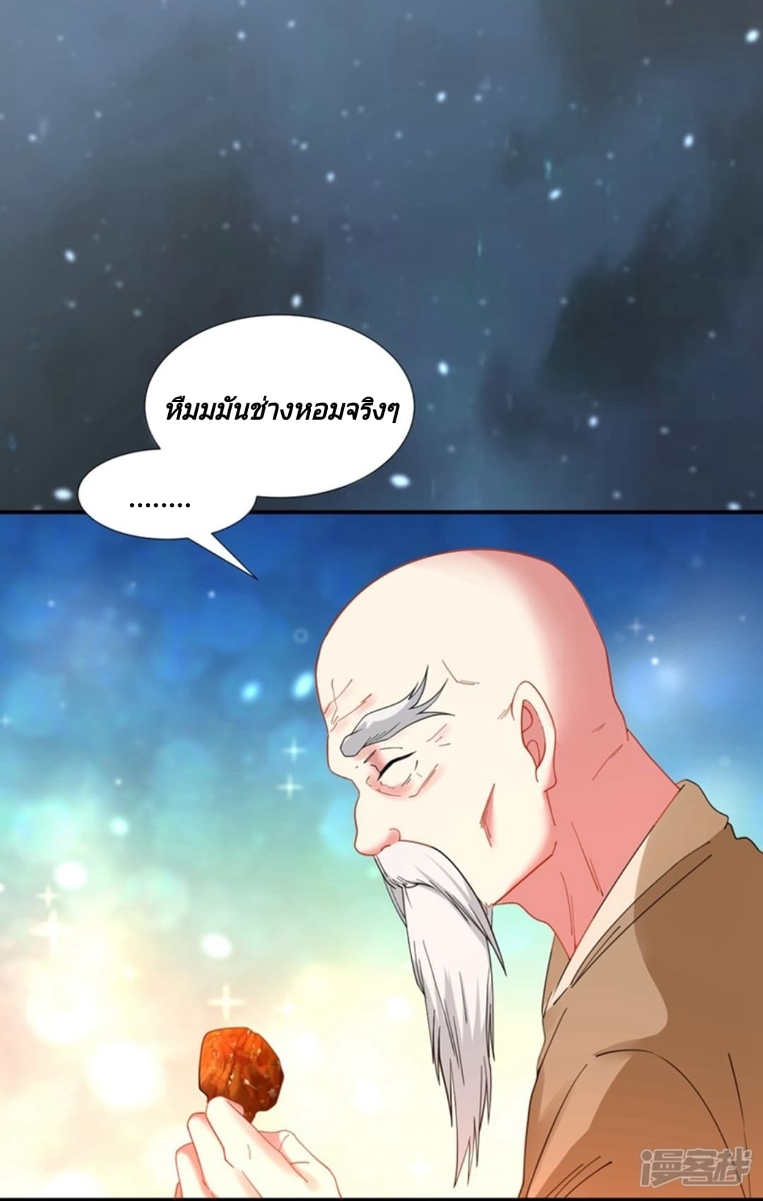 อ่าน Jiang Xiaofan