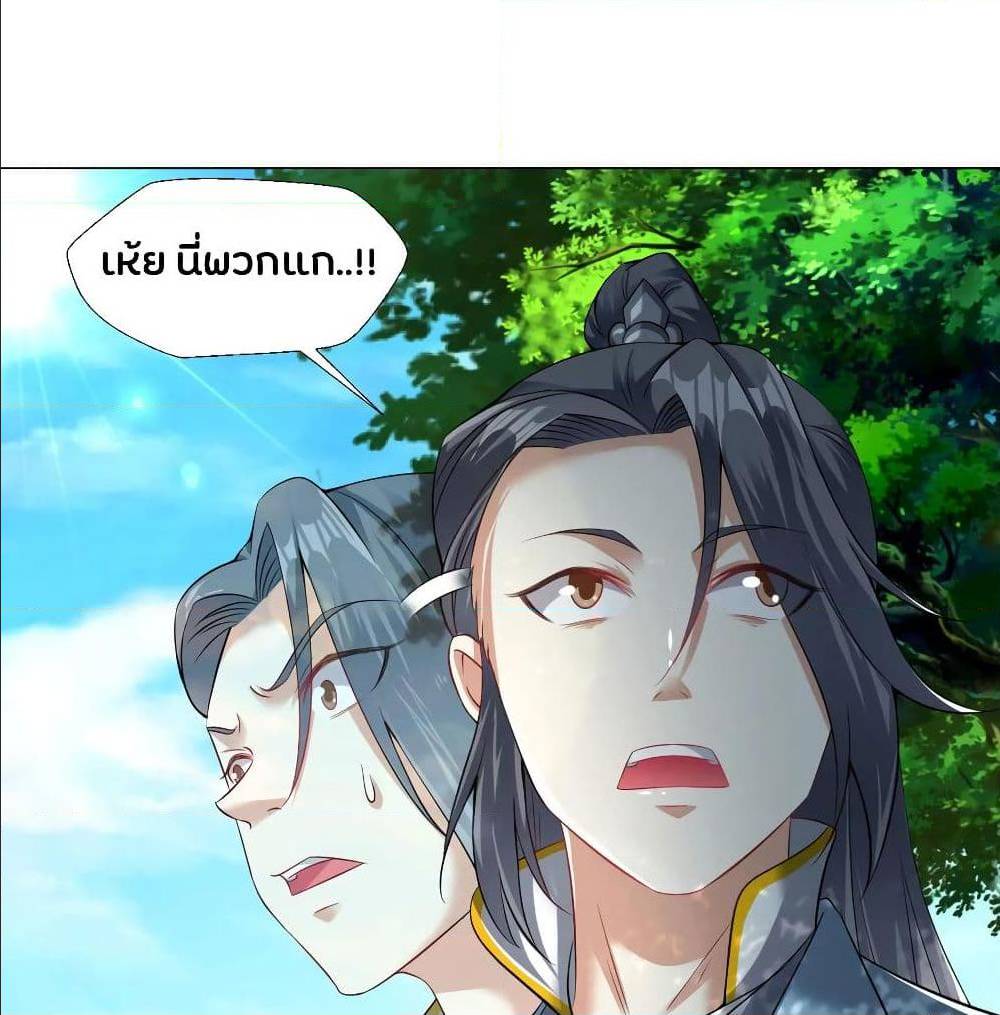 อ่านมังงะ การ์ตูน