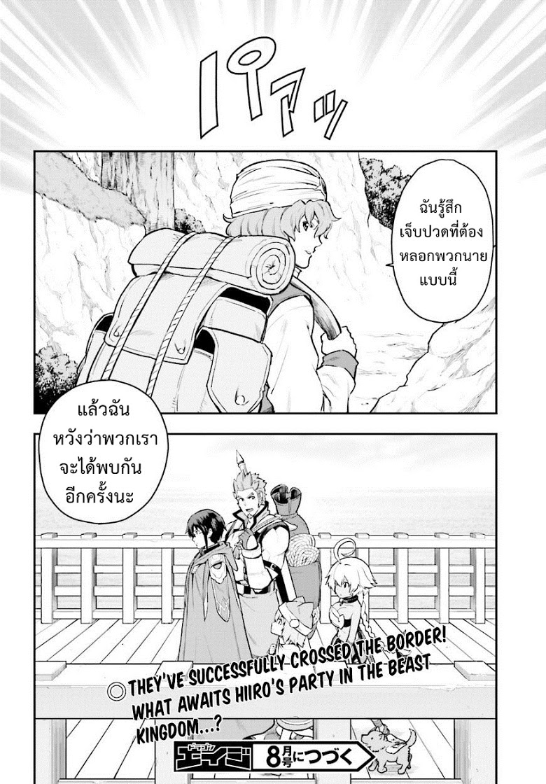 อ่าน Konjiki no Moji Tsukai