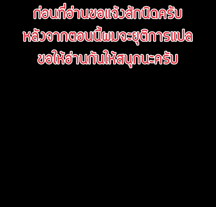 อ่าน Konjiki no Moji Tsukai