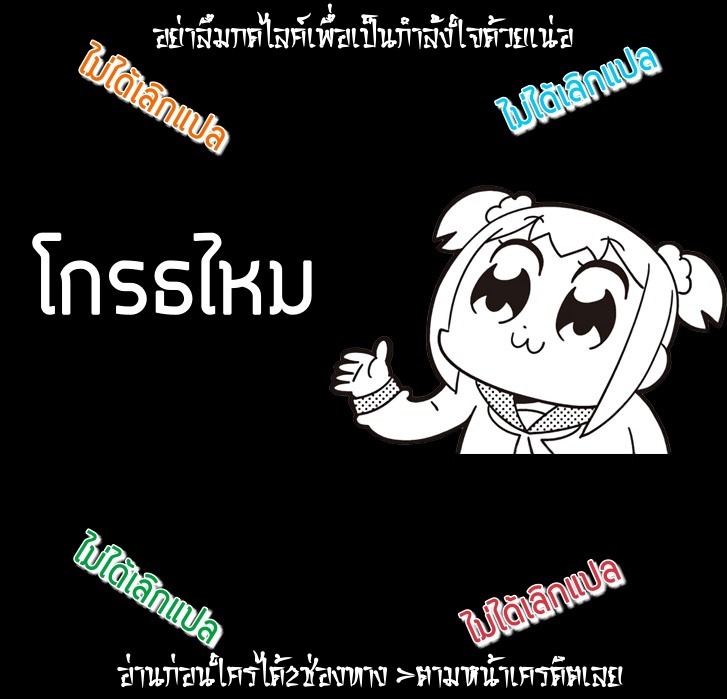 อ่าน Konjiki no Moji Tsukai