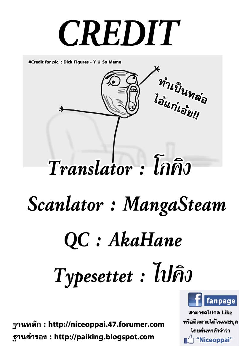 อ่านนารูโตะ