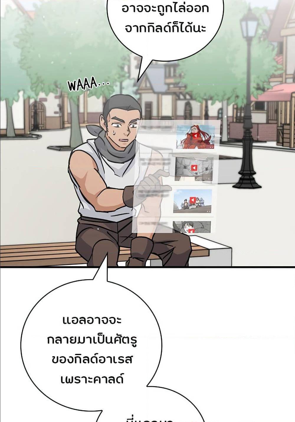 อ่านมังงะ การ์ตูน