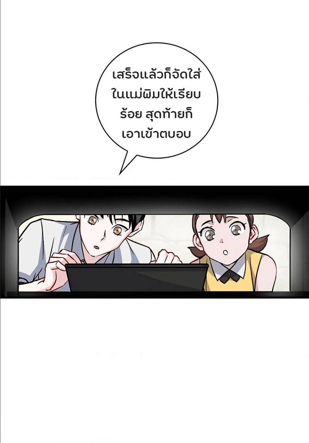 อ่านมังงะ การ์ตูน