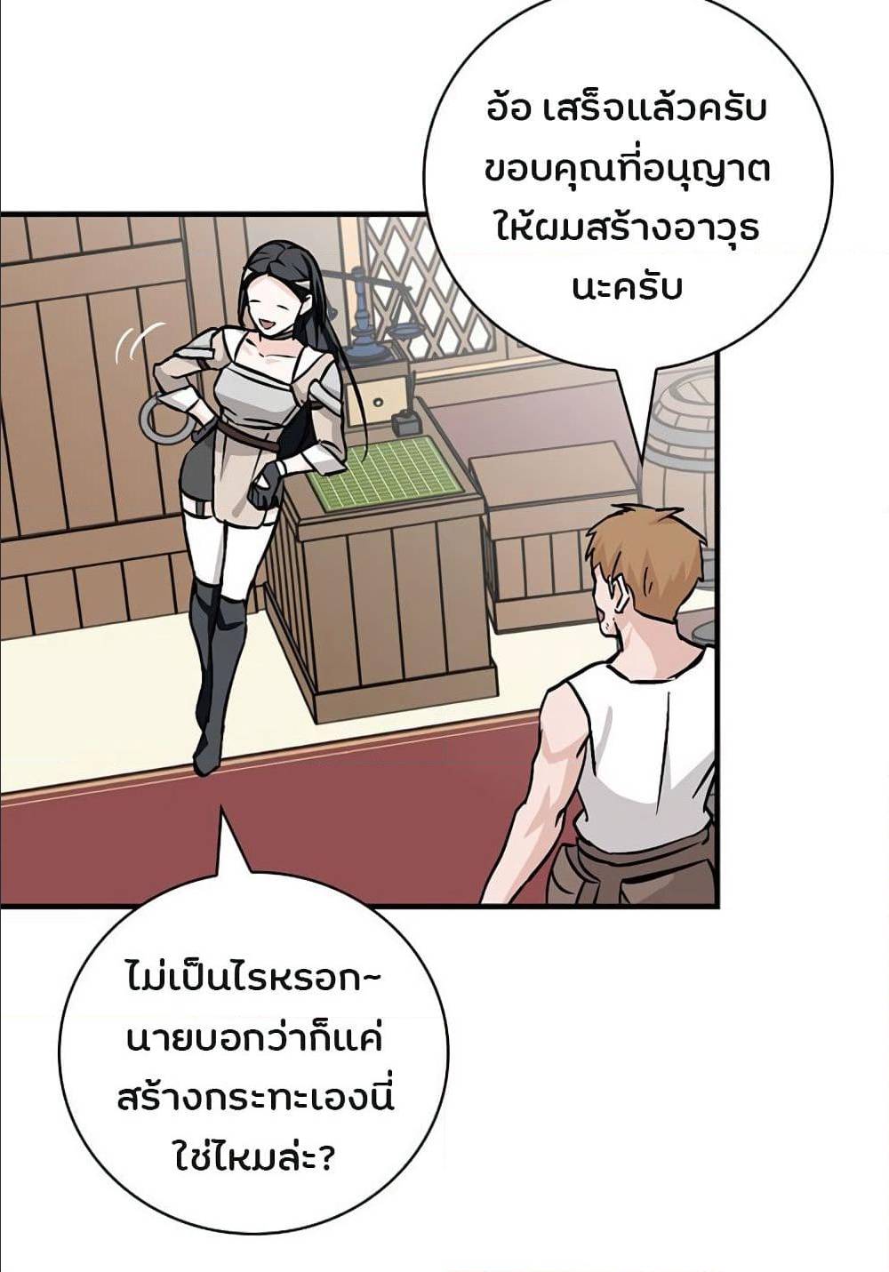 อ่านมังงะ การ์ตูน