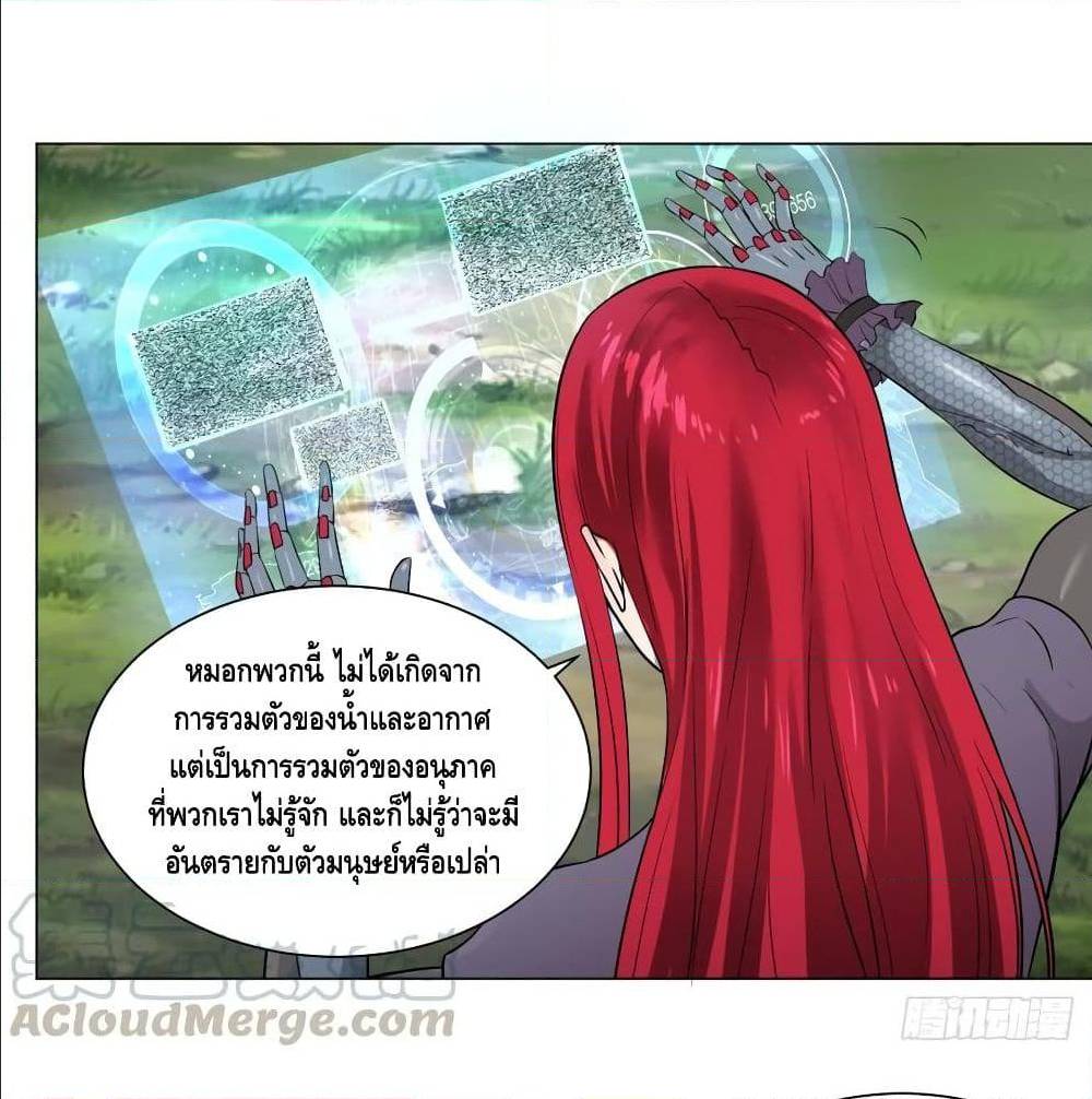 อ่านมังงะ การ์ตูน