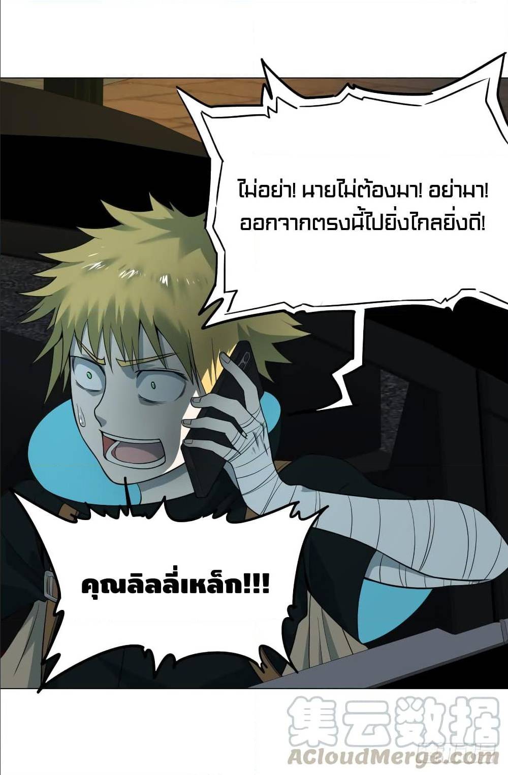 อ่านมังงะ การ์ตูน