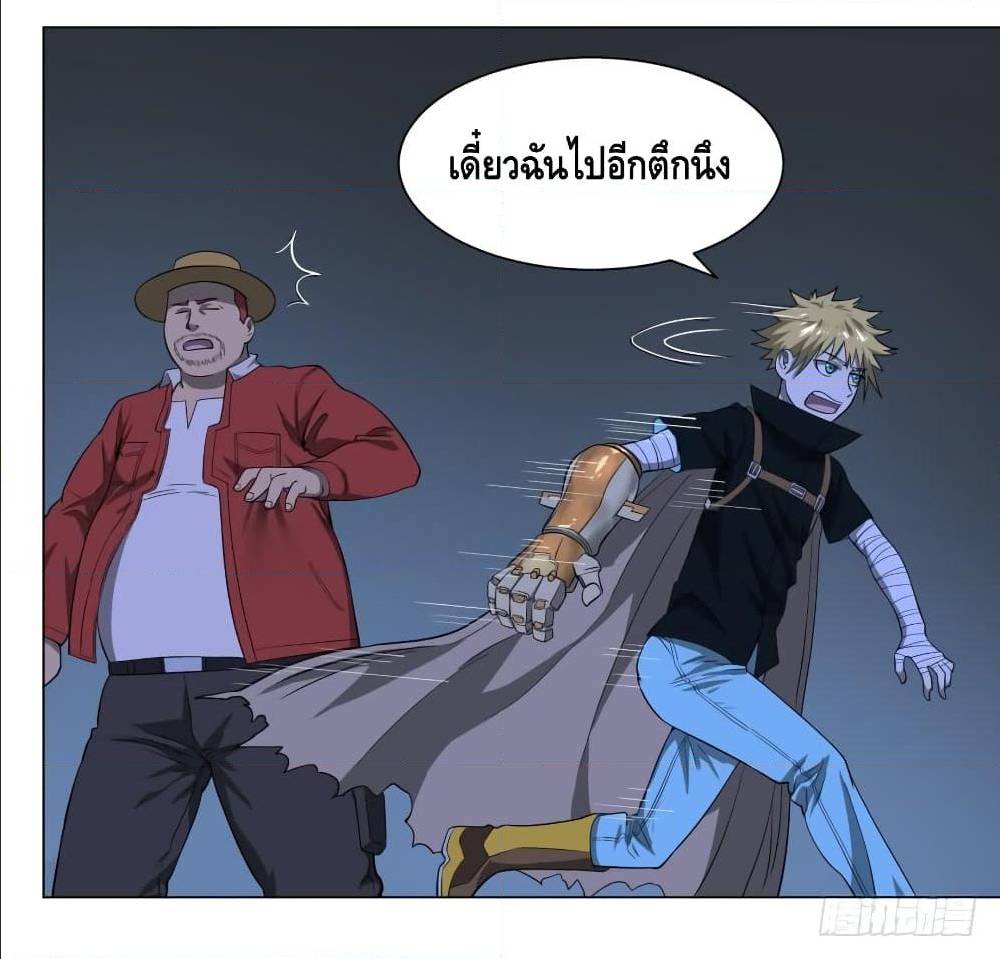 อ่านมังงะ การ์ตูน