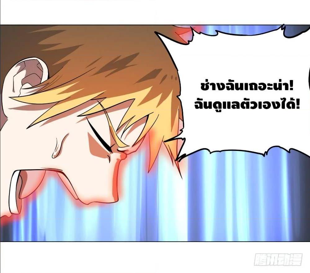 อ่านมังงะ การ์ตูน