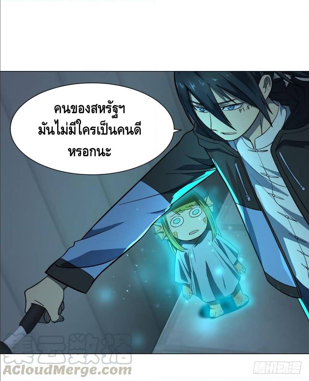 อ่านมังงะ การ์ตูน