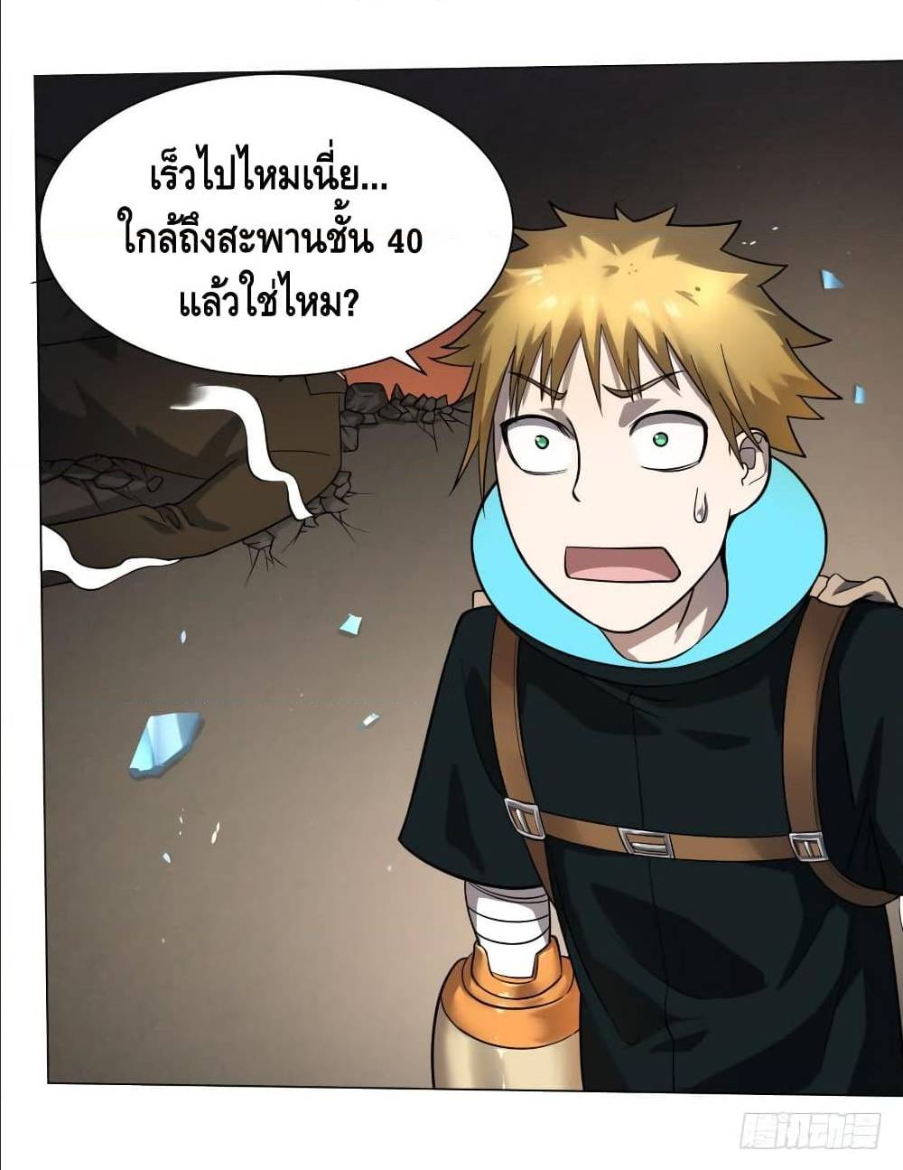 อ่านมังงะ การ์ตูน