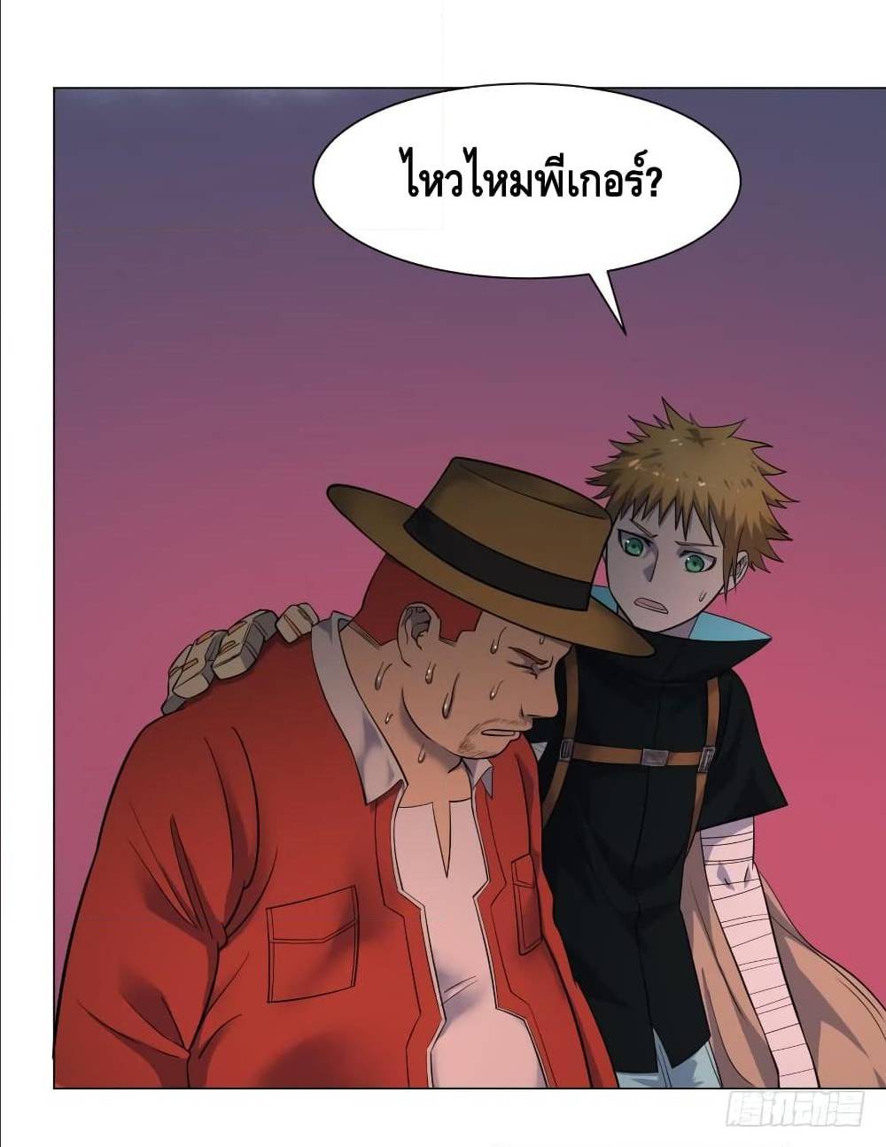 อ่านมังงะ การ์ตูน