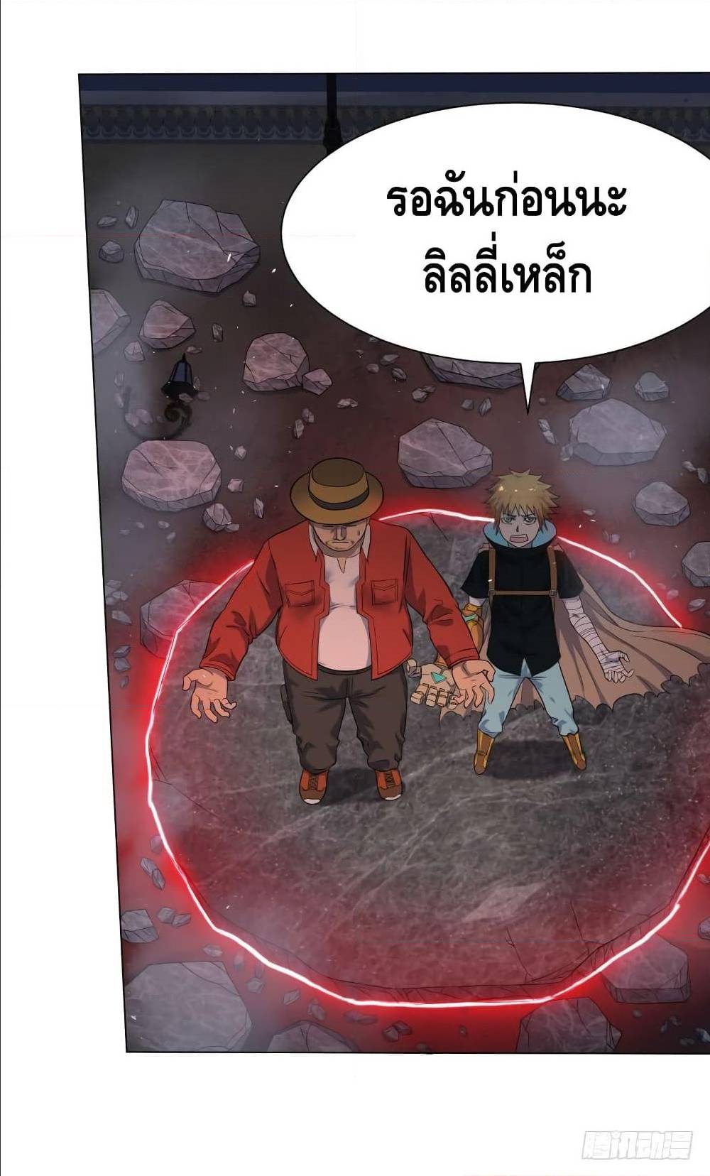 อ่านมังงะ การ์ตูน