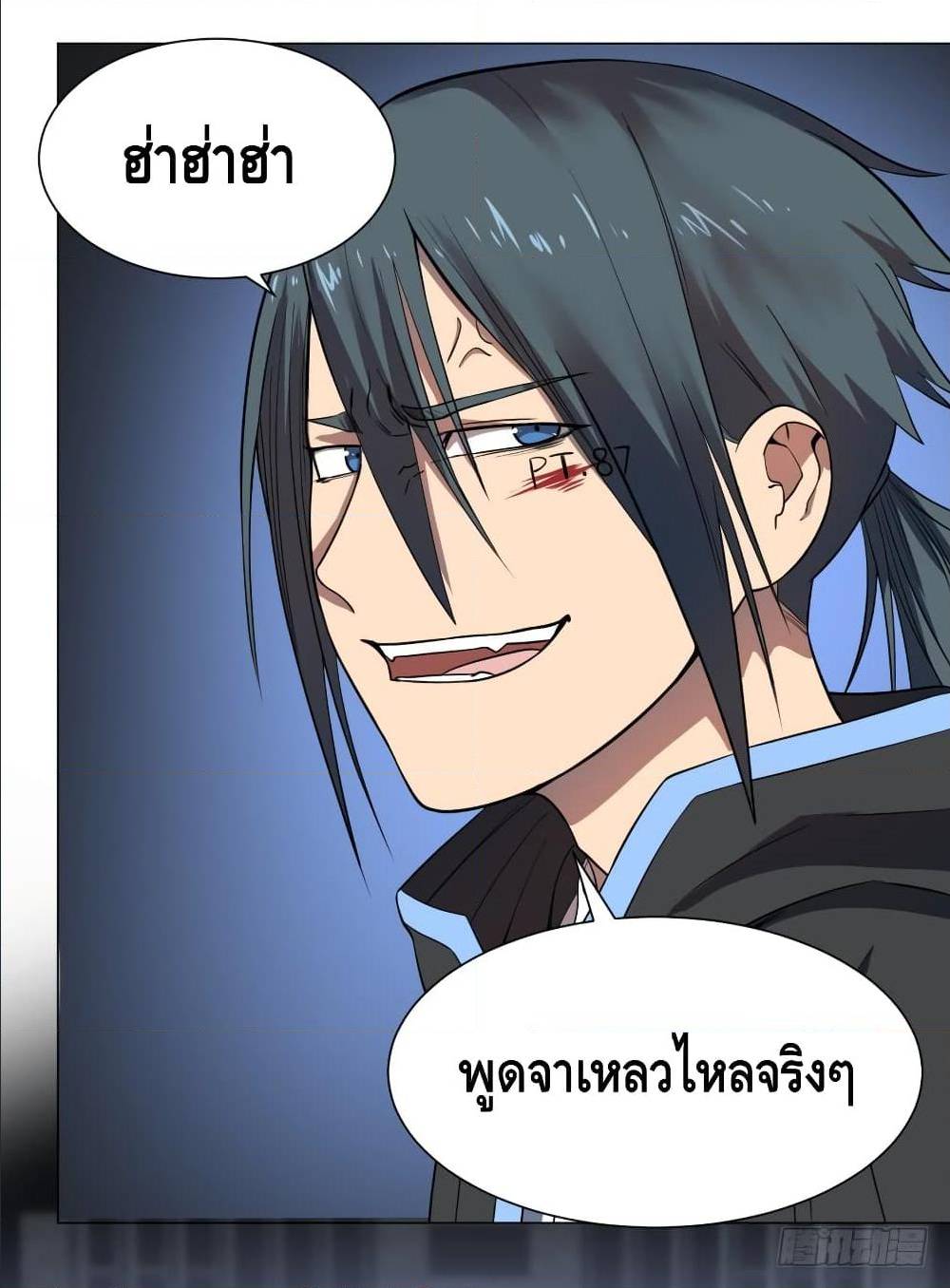 อ่านมังงะ การ์ตูน