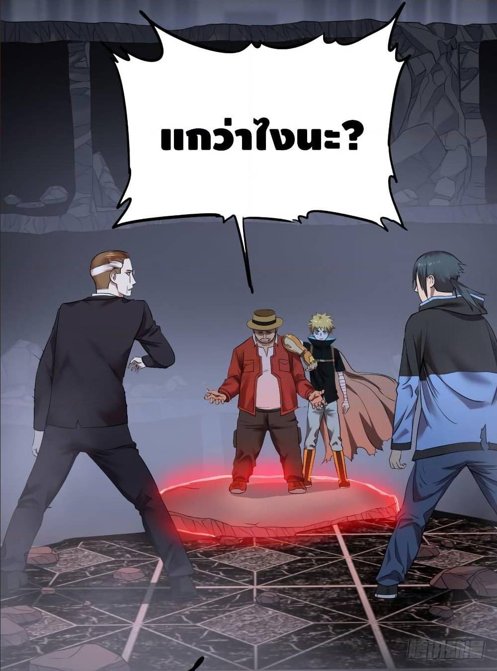 อ่านมังงะ การ์ตูน