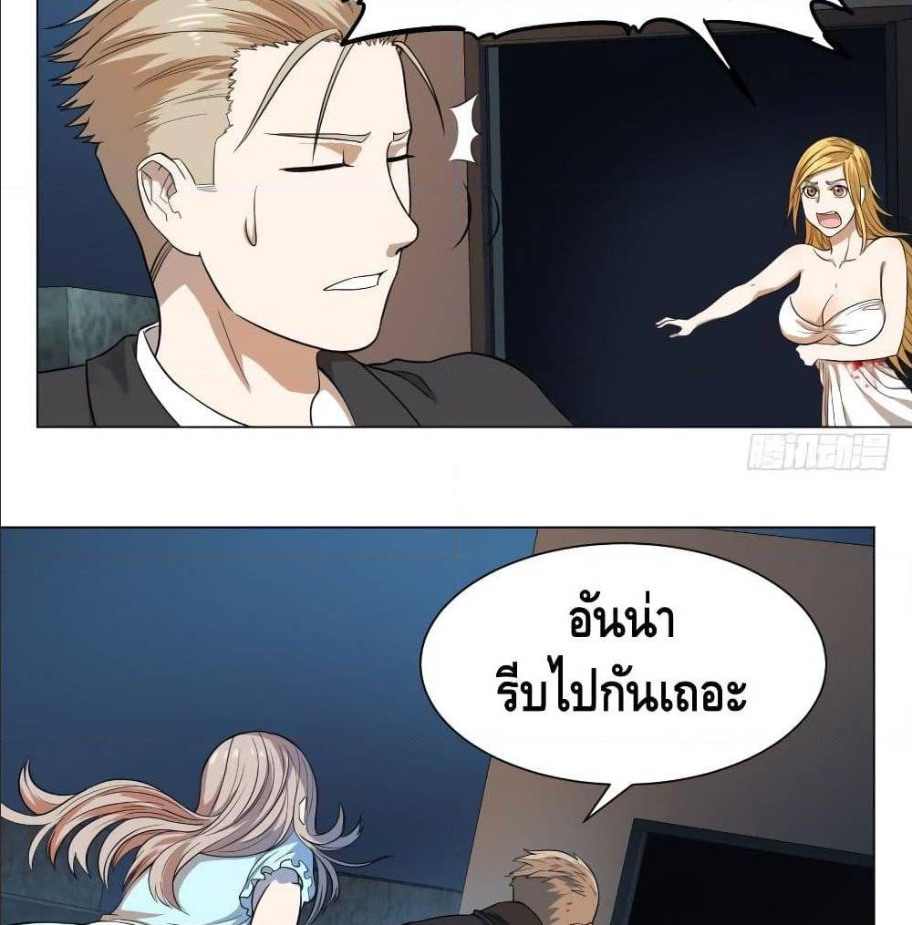 อ่านมังงะ การ์ตูน