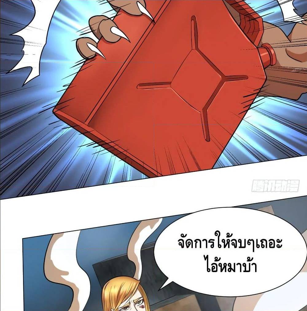 อ่านมังงะ การ์ตูน