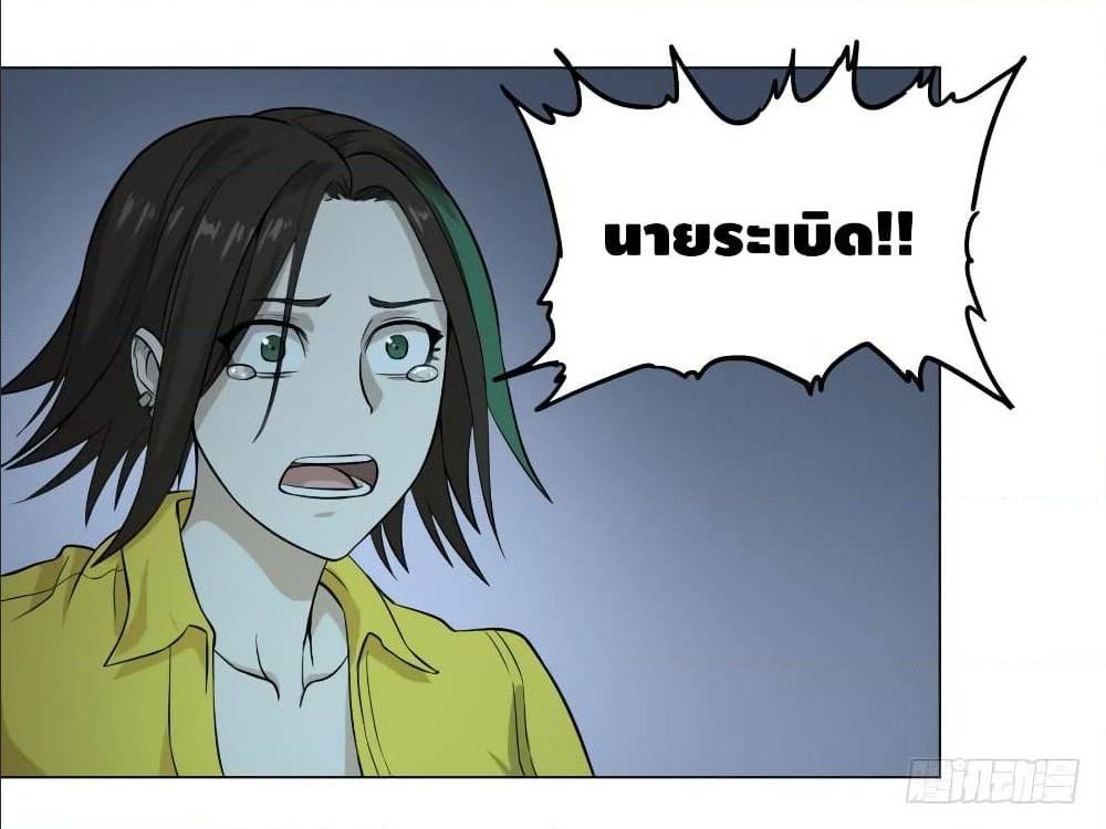 อ่านมังงะ การ์ตูน