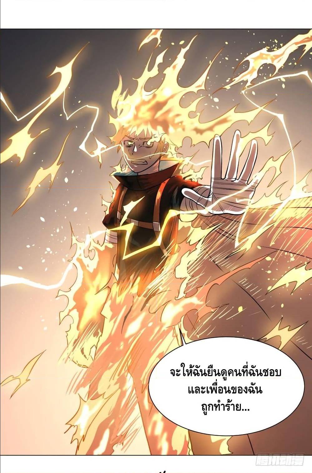 อ่านมังงะ การ์ตูน