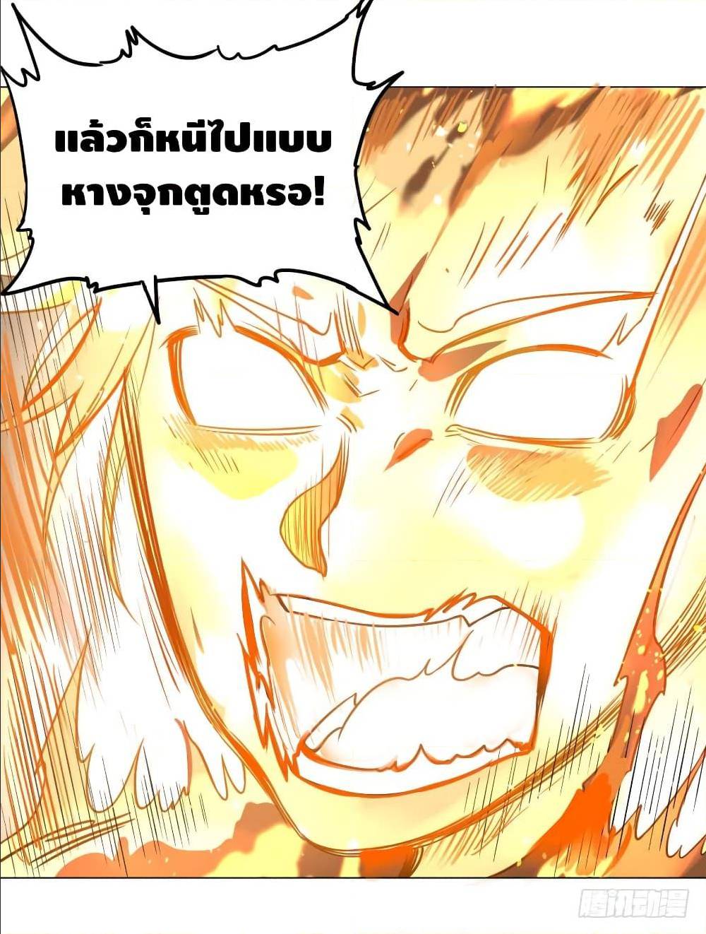 อ่านมังงะ การ์ตูน