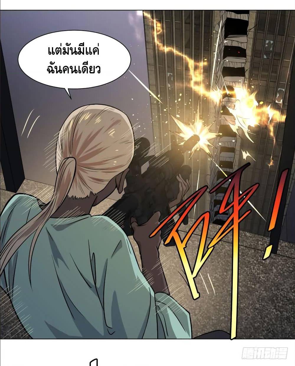 อ่านมังงะ การ์ตูน