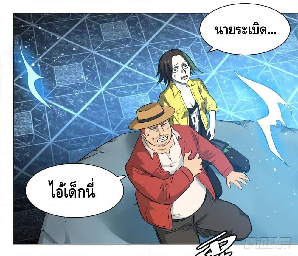 อ่านมังงะ การ์ตูน