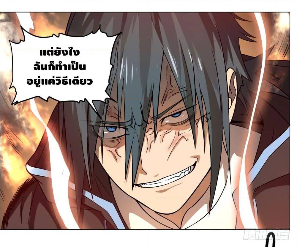 อ่านมังงะ การ์ตูน