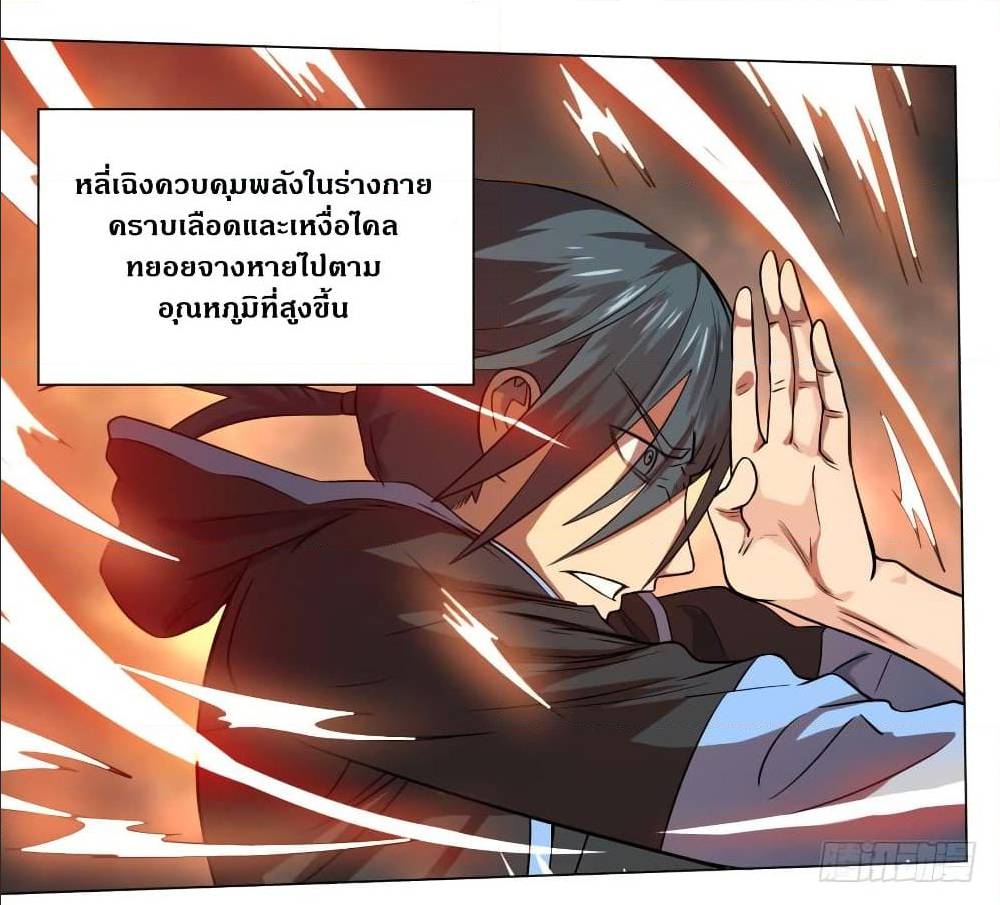 อ่านมังงะ การ์ตูน