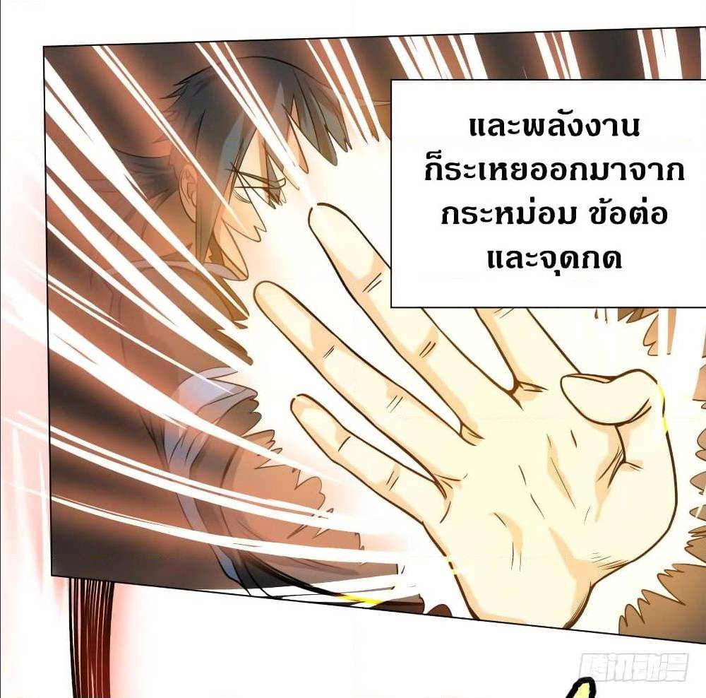 อ่านมังงะ การ์ตูน