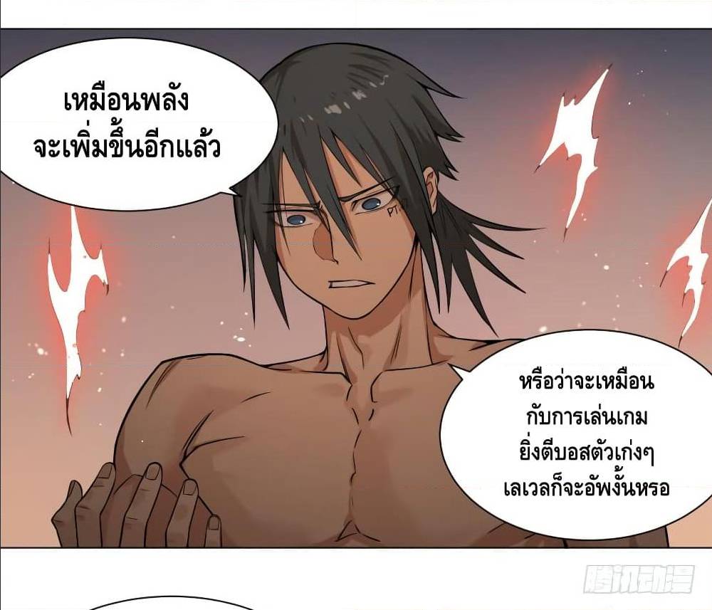 อ่านมังงะ การ์ตูน