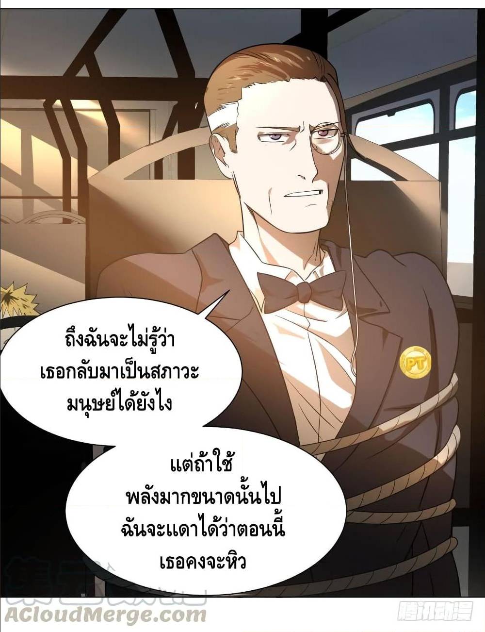 อ่านมังงะ การ์ตูน