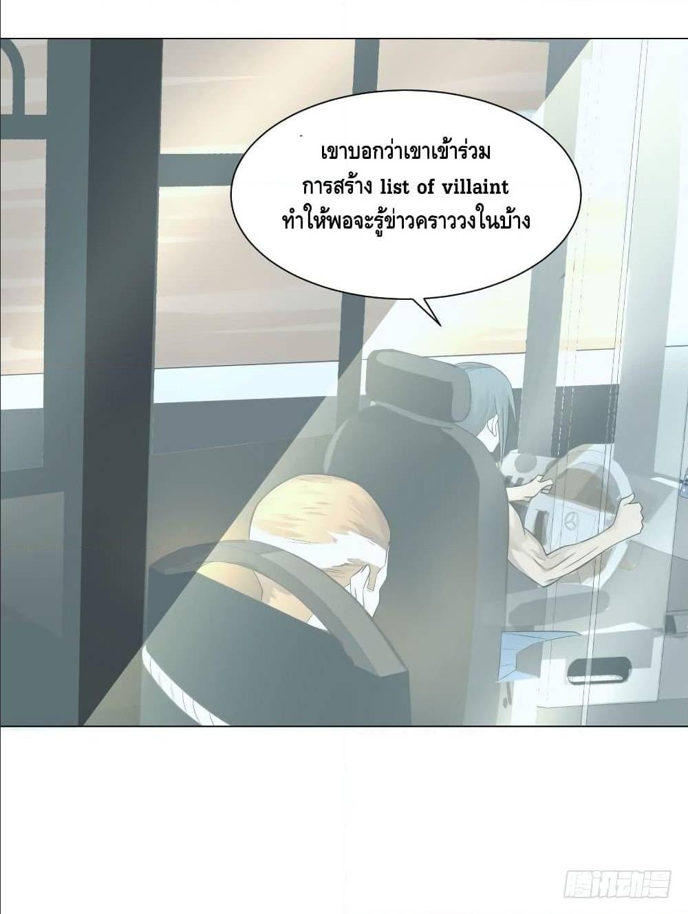 อ่านมังงะ การ์ตูน