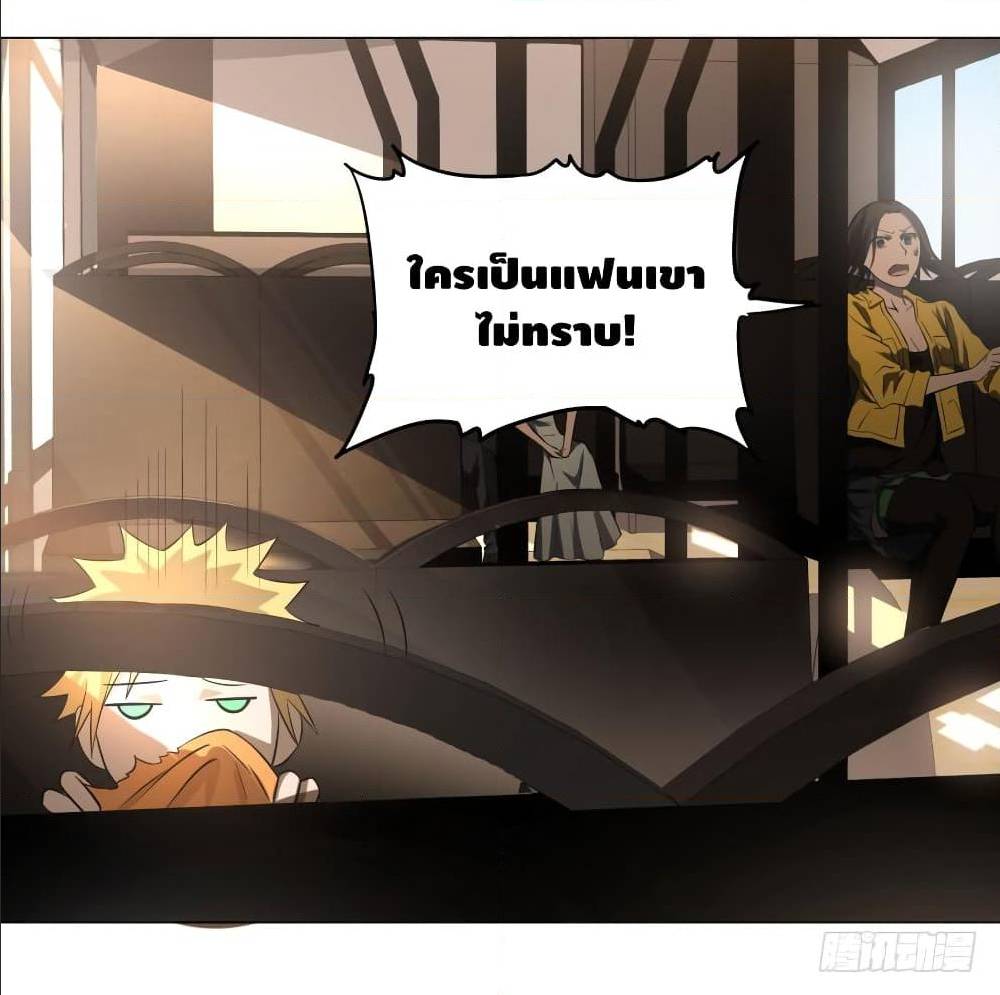 อ่านมังงะ การ์ตูน