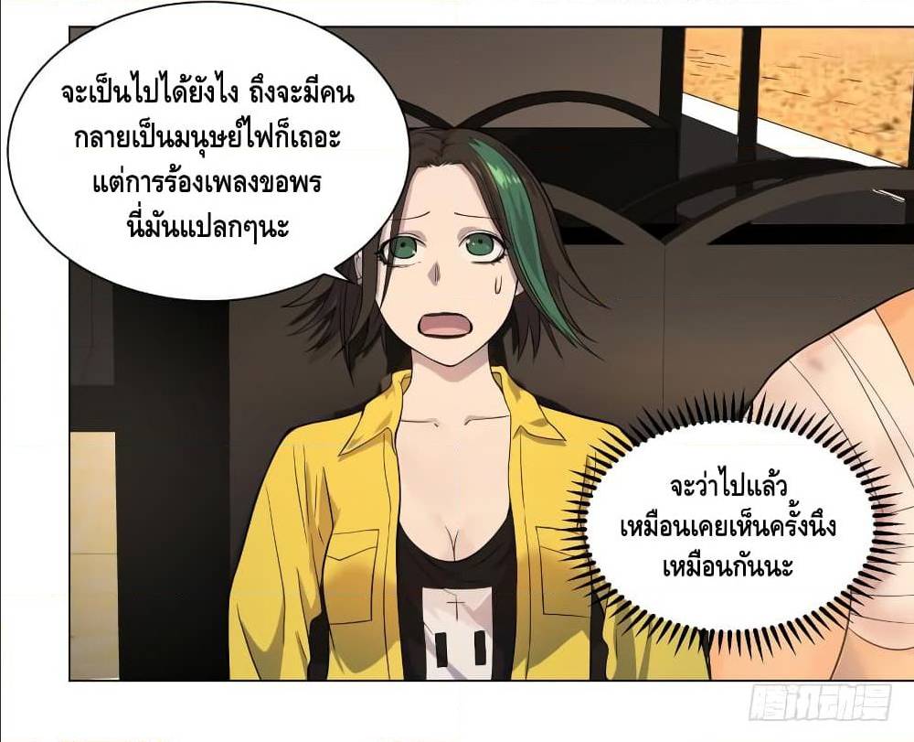 อ่านมังงะ การ์ตูน