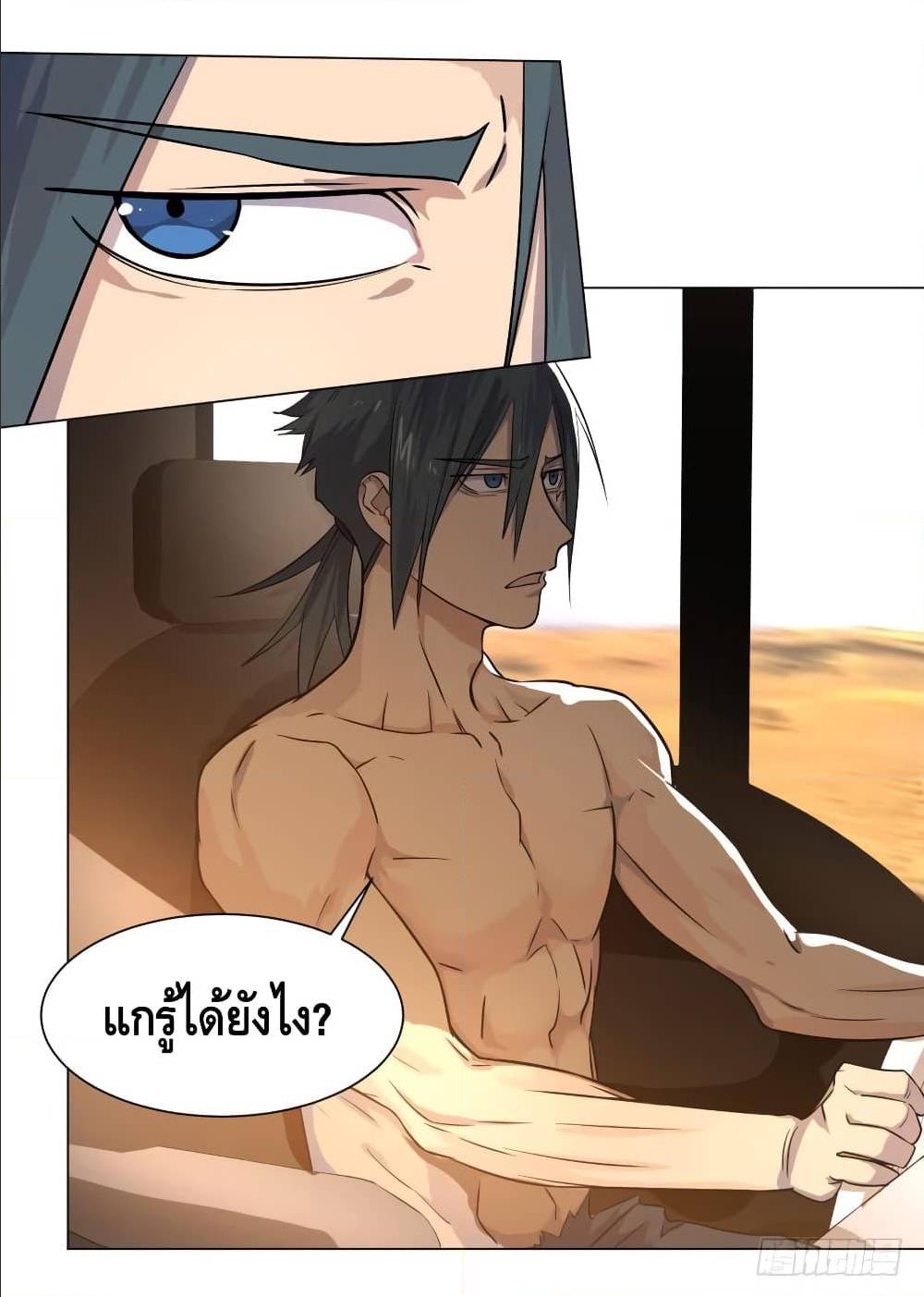 อ่านมังงะ การ์ตูน