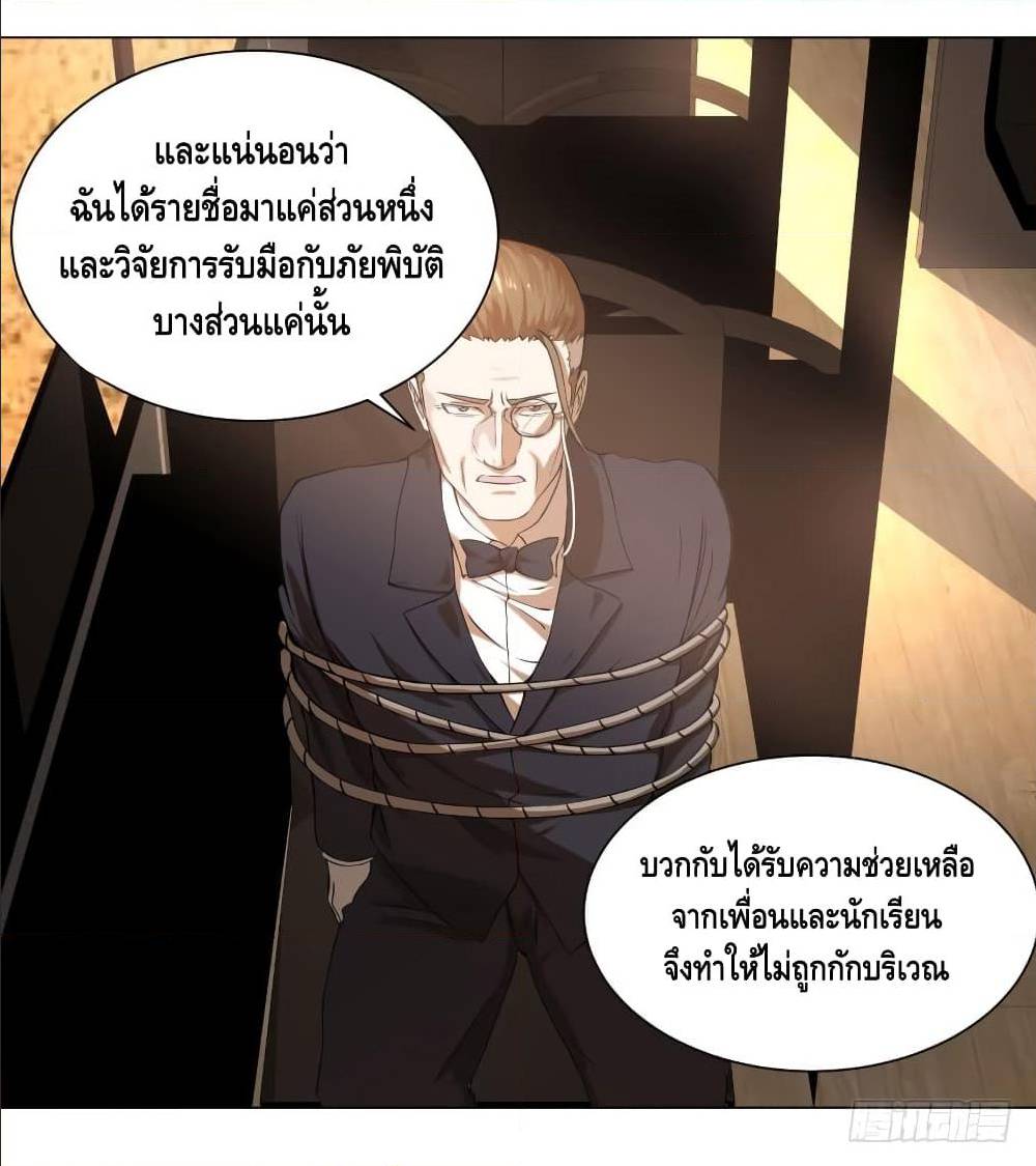 อ่านมังงะ การ์ตูน