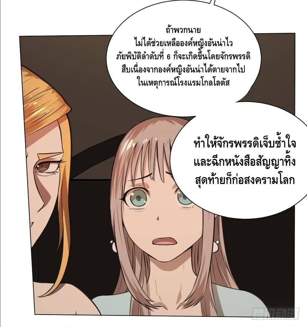 อ่านมังงะ การ์ตูน