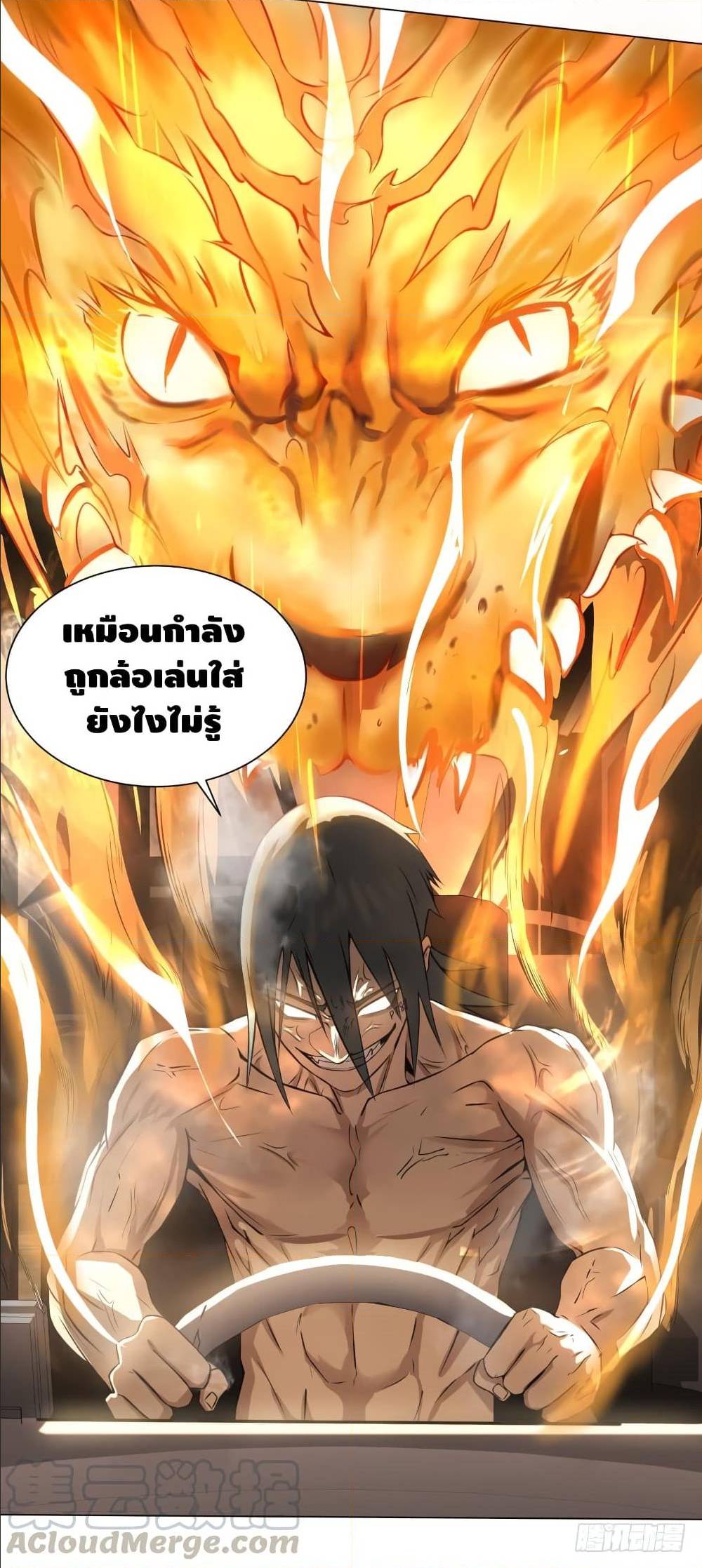 อ่านมังงะ การ์ตูน