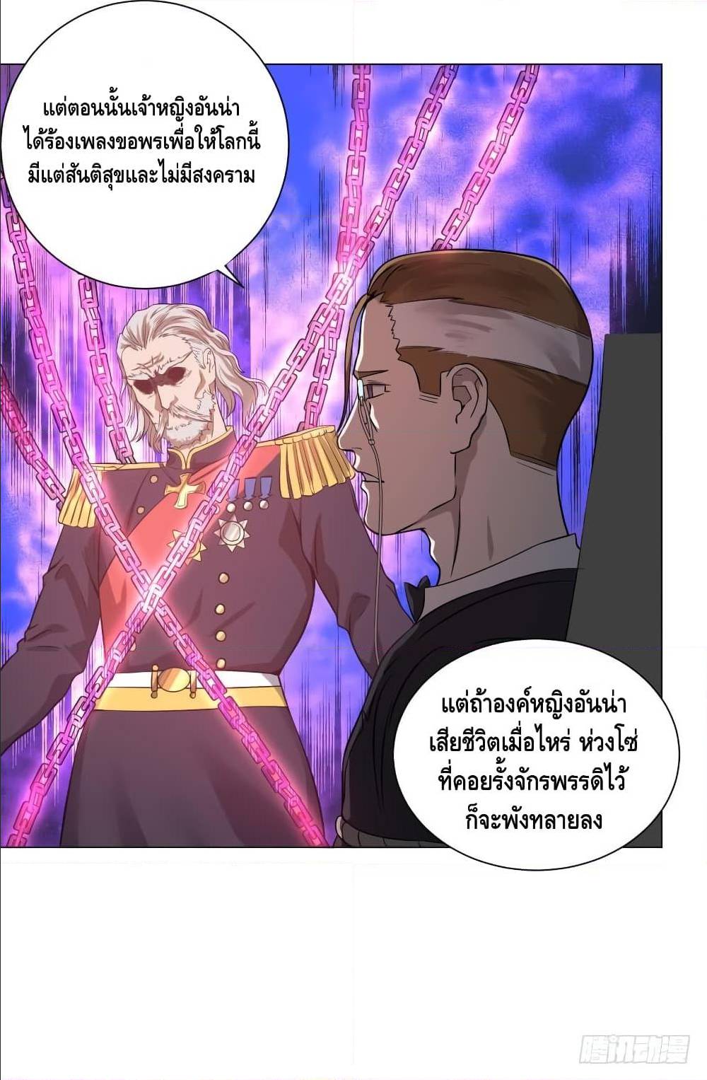 อ่านมังงะ การ์ตูน