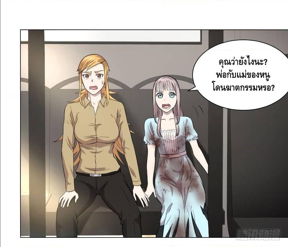 อ่านมังงะ การ์ตูน