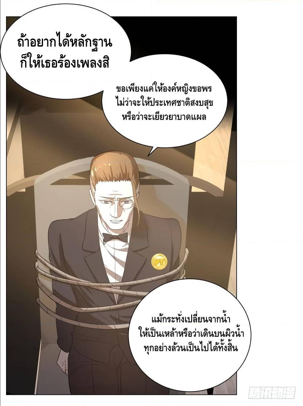 อ่านมังงะ การ์ตูน