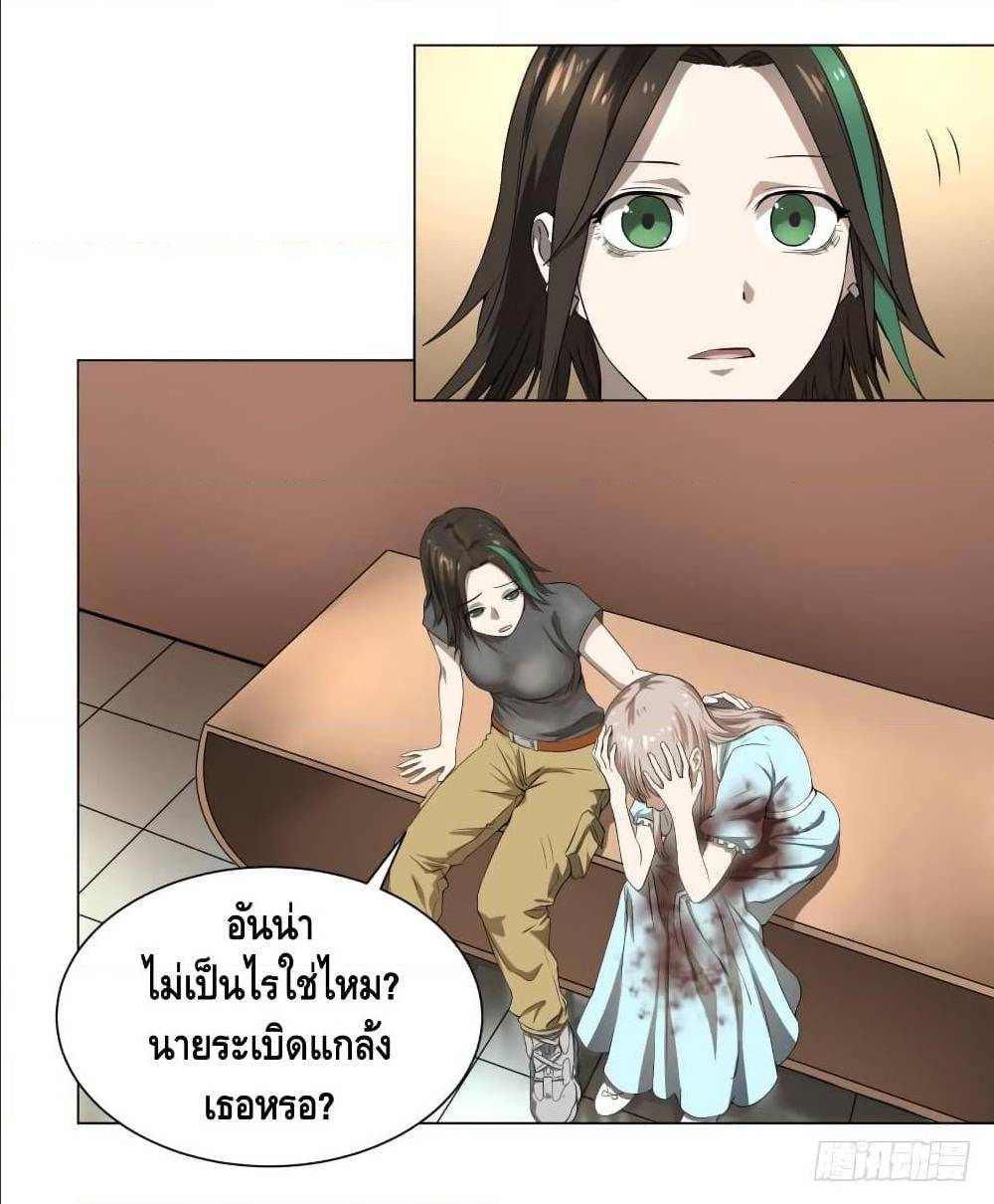 อ่านมังงะ การ์ตูน