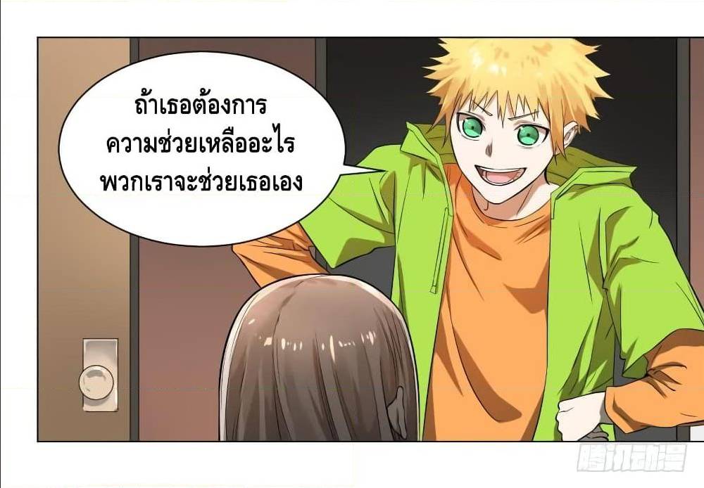 อ่านมังงะ การ์ตูน