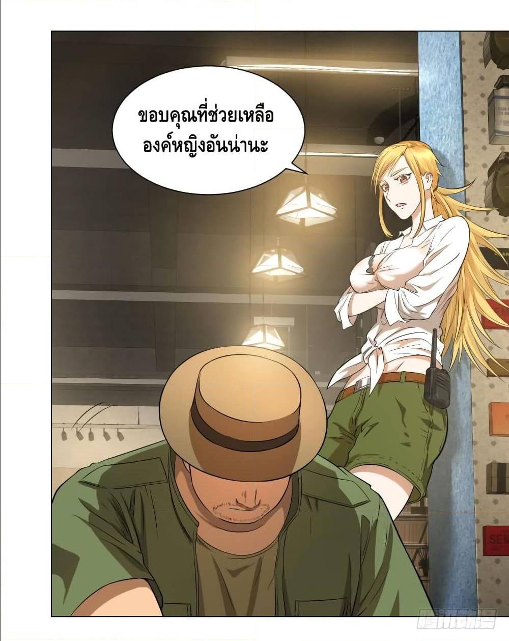 อ่านมังงะ การ์ตูน